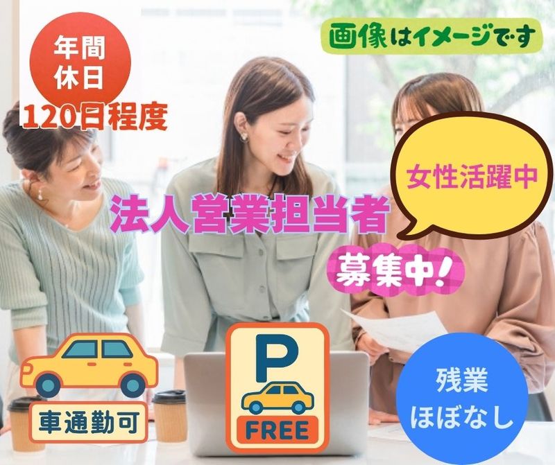 株式会社クラップスの求人・転職情報