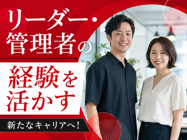 トランスコスモス株式会社の求人・転職情報