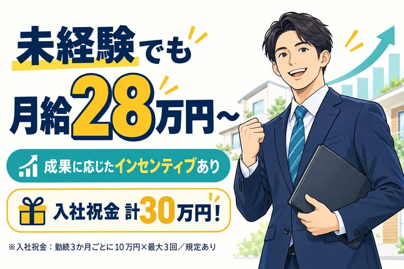 エコトラスト株式会社(宇治市エリア)のアルバイト・バイト求人情報
