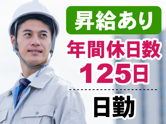 株式会社BREXA Engineeringの求人・転職情報