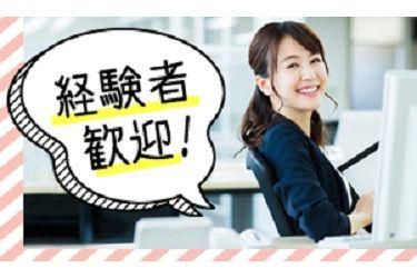 KSプレミアムスタッフ株式会社　/foy215の派遣求人情報