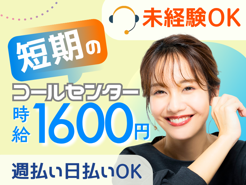 株式会社アベイル(大阪市淀川区)のアルバイト・バイト求人情報-14