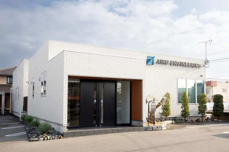 アイルエンジニアリング株式会社の求人・転職情報