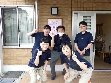 株式会社ニチイ学館のアルバイト・バイト求人情報