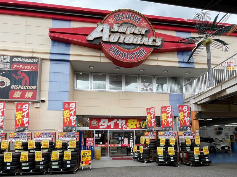 スーパーオートバックス植田店(株式会社ビッグ)のアルバイト・バイト求人情報-05