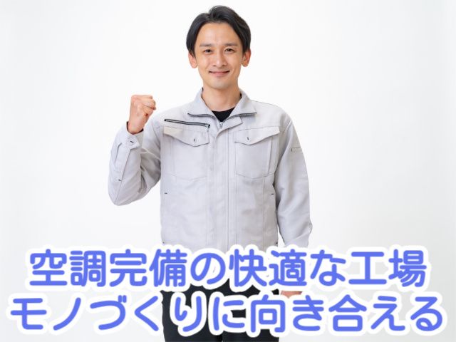 ダイセン株式会社の求人・転職情報