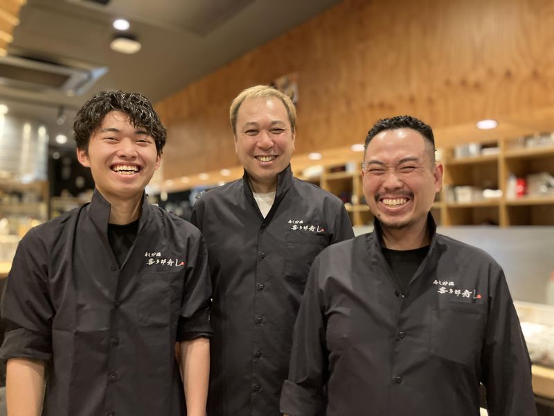 寿し炉端喜多郎寿し 兎我野町店のアルバイト・バイト求人情報-01