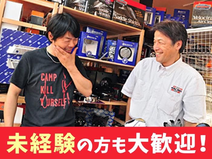 株式会社ワールドモーターライフの求人・転職情報