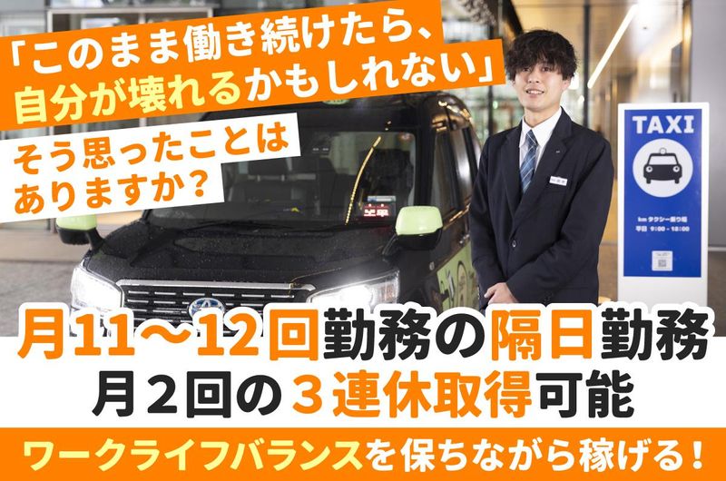 国際自動車株式会社-0004の求人・転職情報