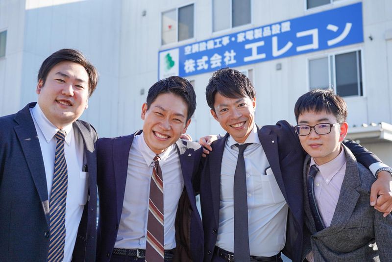 株式会社エレコンの求人・転職情報