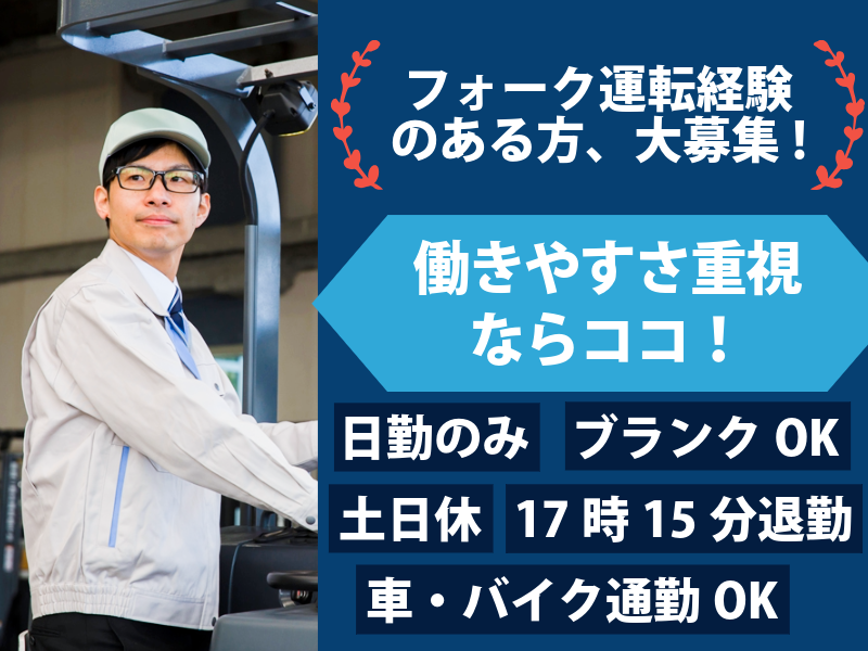 株式会社ＡＳＫの求人・転職情報