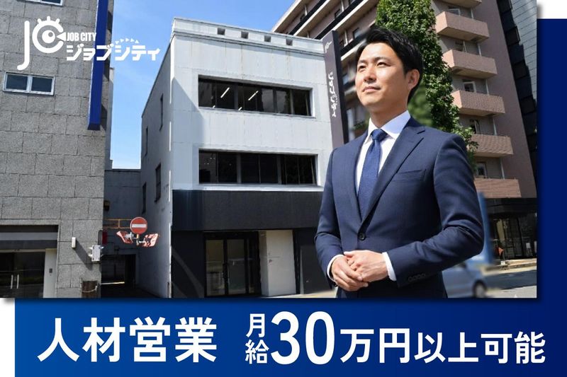 株式会社 ケイ・プランニングの求人・転職情報