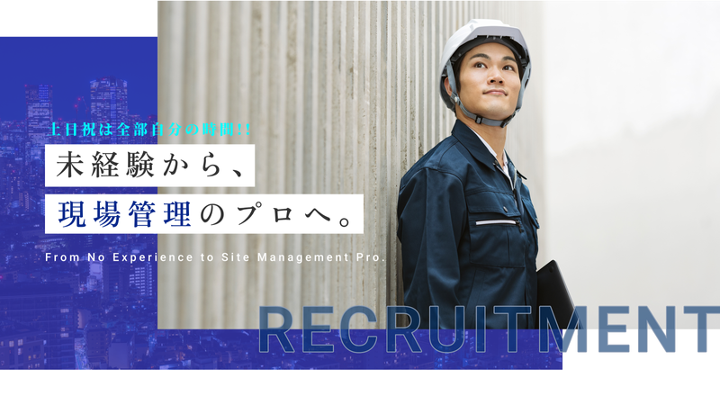 有限会社ティフォーネの求人・転職情報