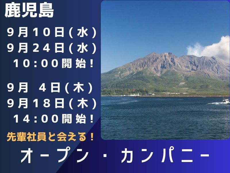 株式会社ヒューマンテクノシステムホールディングス
