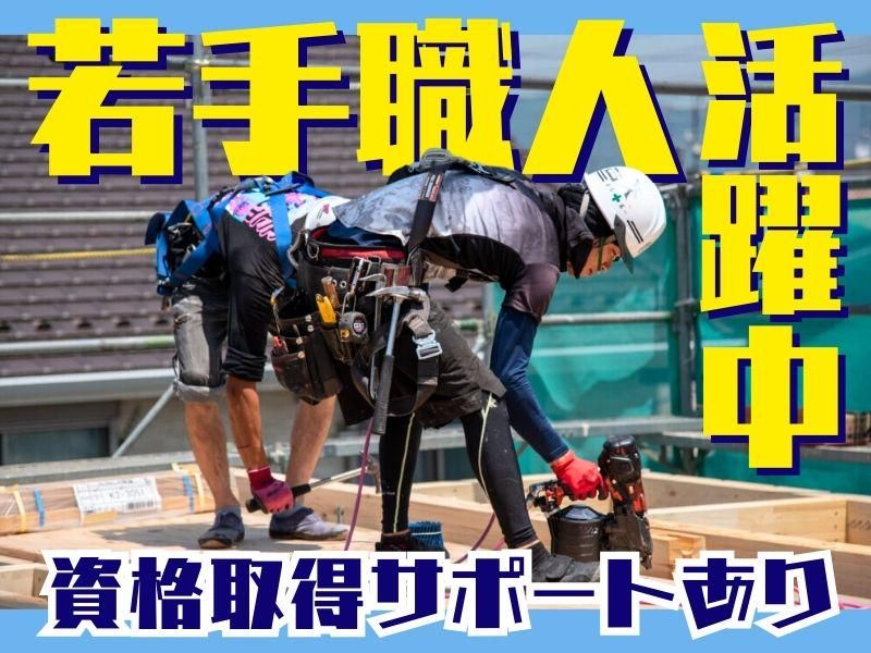 株式会社岐栄工業のアルバイト・バイト求人情報-02
