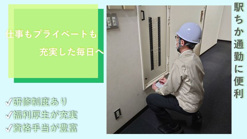株式会社裕生の求人・転職情報