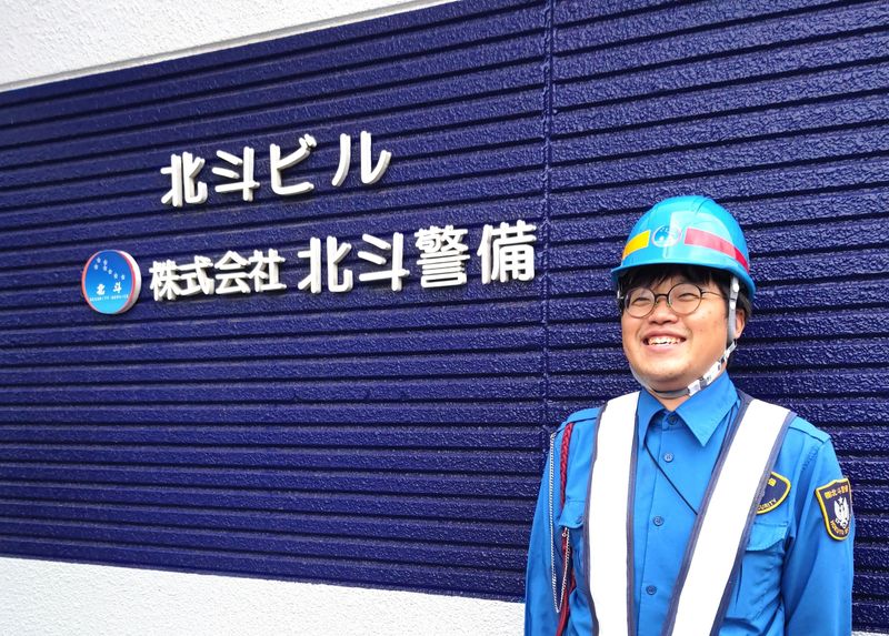 株式会社北斗警備　札幌本店のアルバイト・バイト求人情報-01