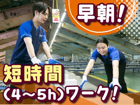 SGフィルダー株式会社 静岡エリア　/W24092-004