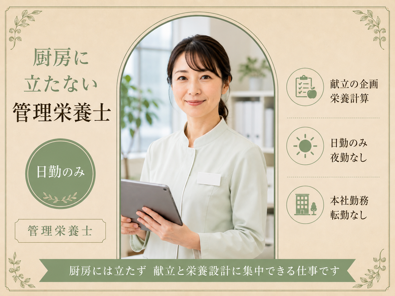 株式会社ピースフリーケアグループの求人・転職情報
