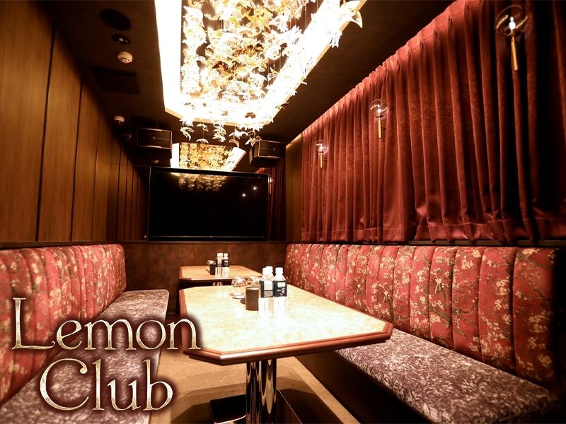 Lemon Club ~レモンクラブ~のアルバイト・バイト求人情報-02