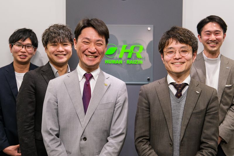 株式会社ヒューマン・ライジンの求人・転職情報
