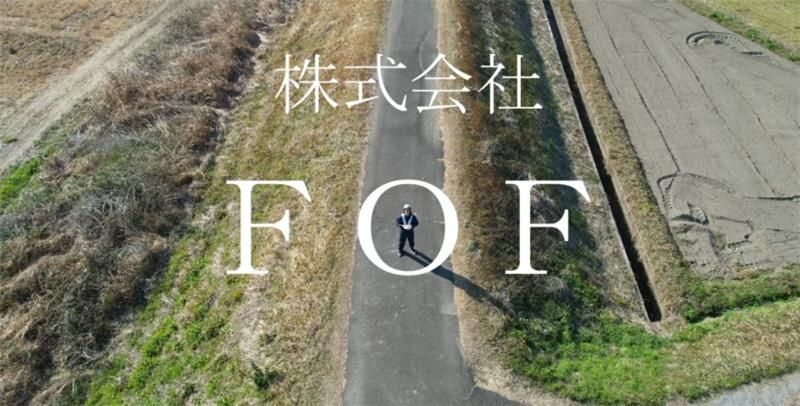株式会社FOFのアルバイト・バイト求人情報-04