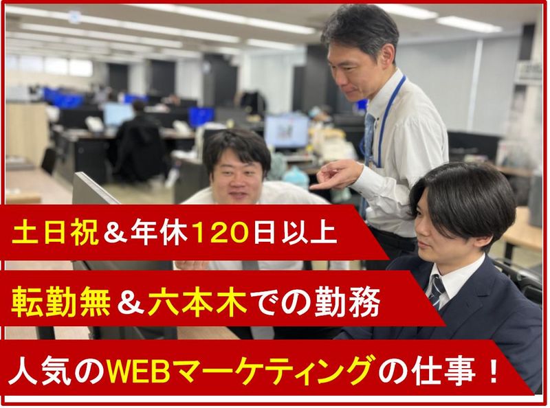 株式会社ケン・コーポレーションの求人・転職情報