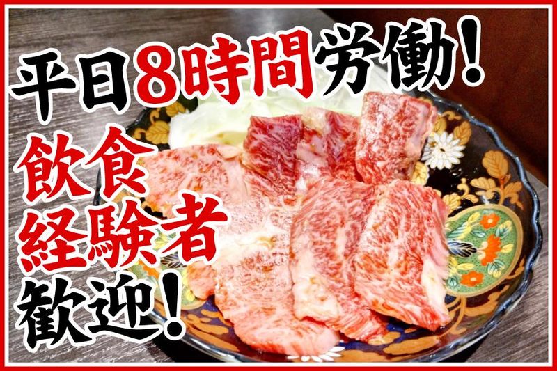 株式会社TOSAIKAの求人・転職情報