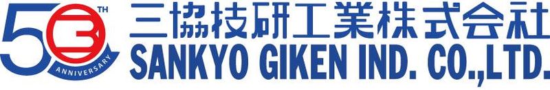 三協技研工業株式会社のアルバイト・バイト求人情報-05