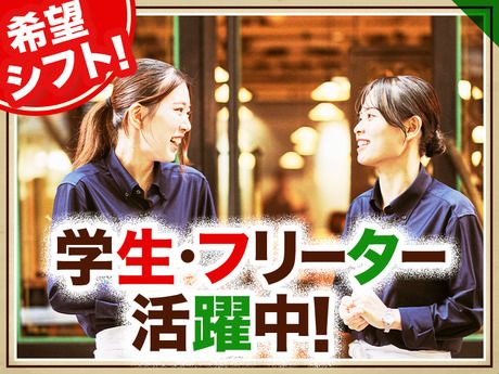 パリアッチョ　丸の内仲通り店のアルバイト・バイト求人情報-37