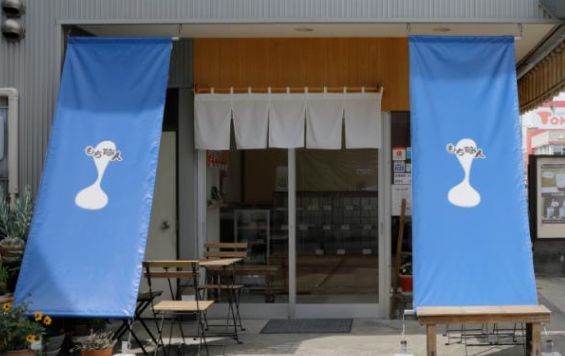 つちや餅店のアルバイト・バイト求人情報-05