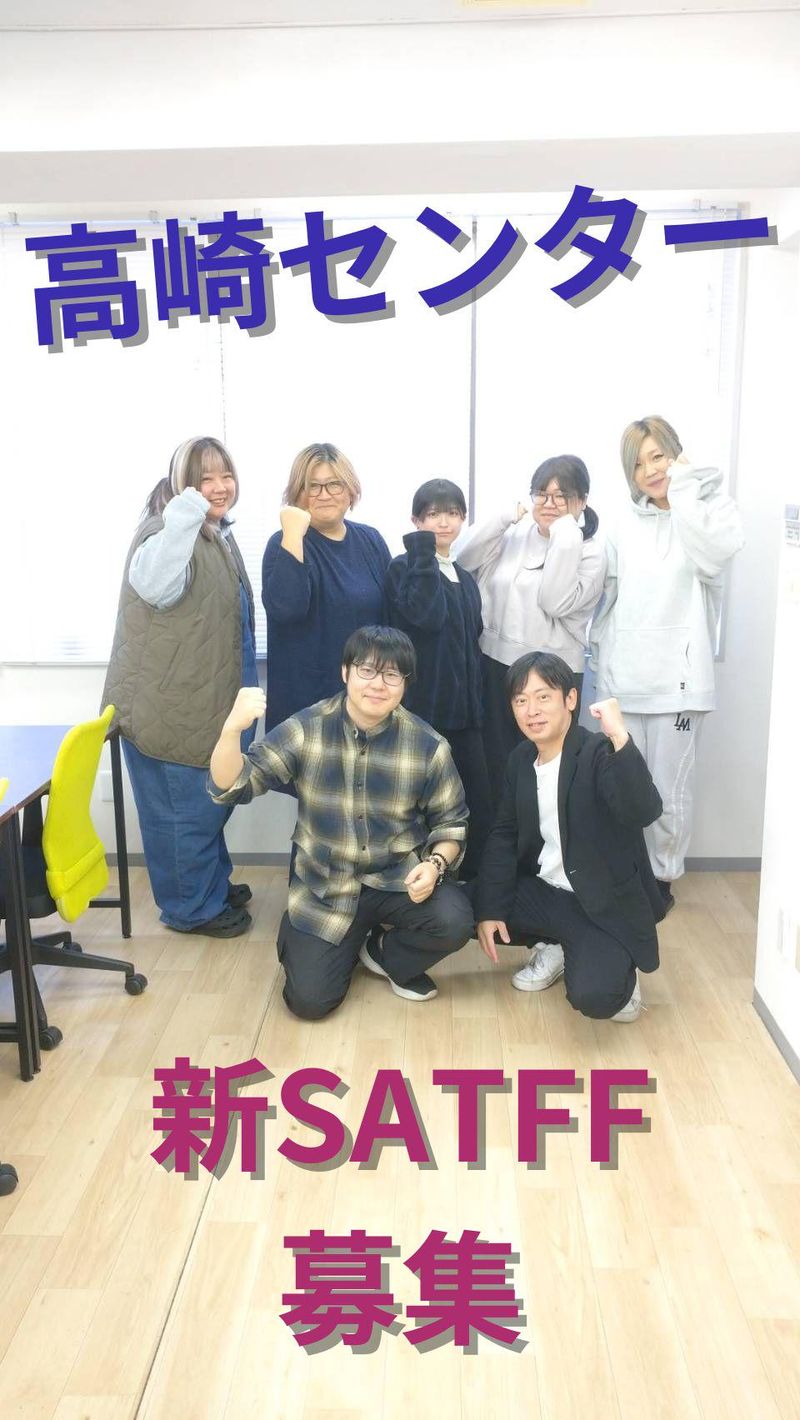 株式会社ティーアイル　高崎センターのアルバイト・バイト求人情報-03