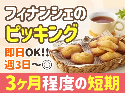 アールシースタッフ株式会社(RC STAFF Co.,Ltd)