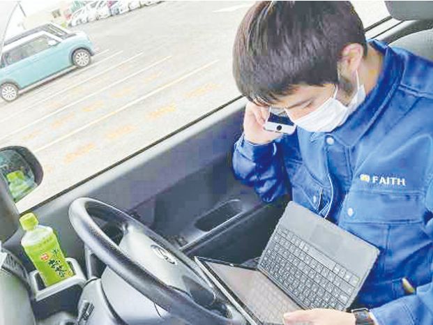 株式会社FAITHのアルバイト・バイト求人情報-04