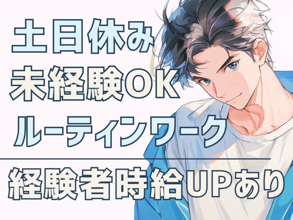 株式会社HRTの求人・転職情報