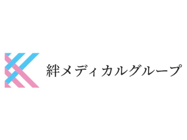 株式会社絆メディカルグループの求人・転職情報
