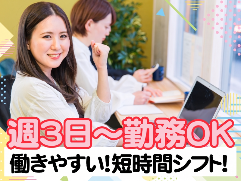 トランス・コスモス株式会社の求人・転職情報
