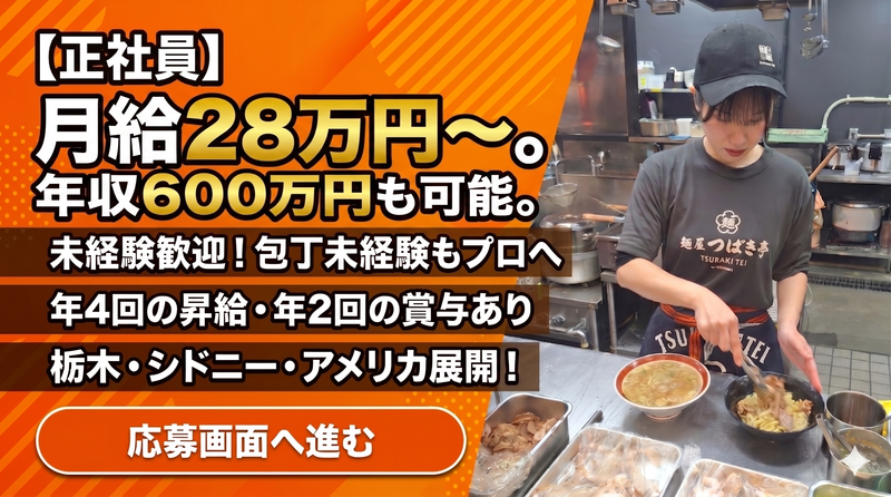 株式会社ＹＥＬＬ　Ｊａｐａｎの求人・転職情報