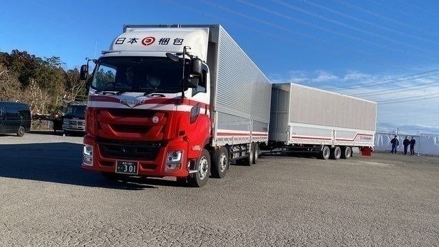 日本梱包運輸倉庫株式会社 柏原営業所の求人・転職情報