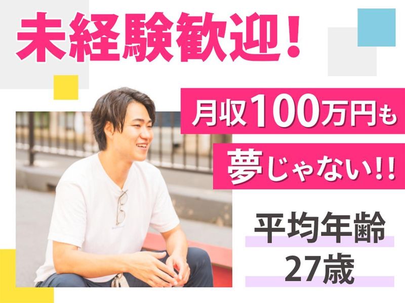 株式会社Ｎｅｘｔａｇｅの求人・転職情報