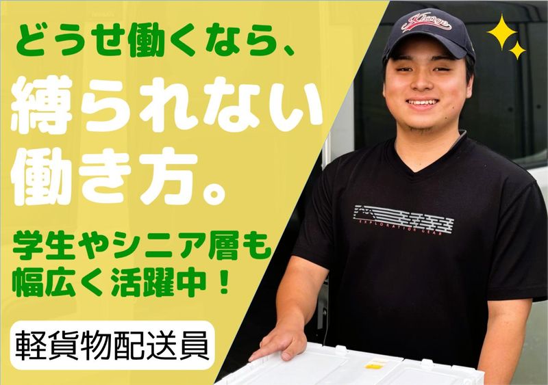合同会社LOGIQLEの求人・転職情報