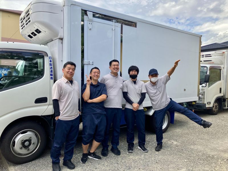 日本配送運輸株式会社の求人・転職情報