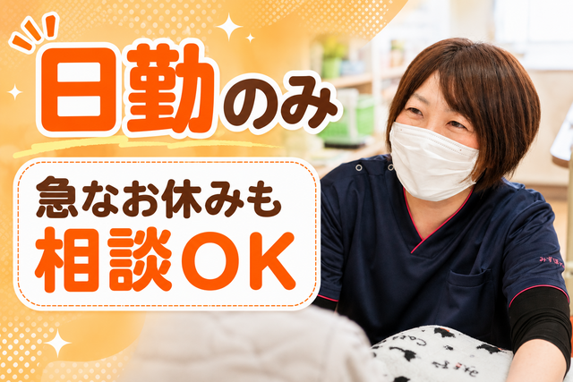 株式会社みずほケア　みずほケア我孫子ヘルパーステーションの求人・転職情報