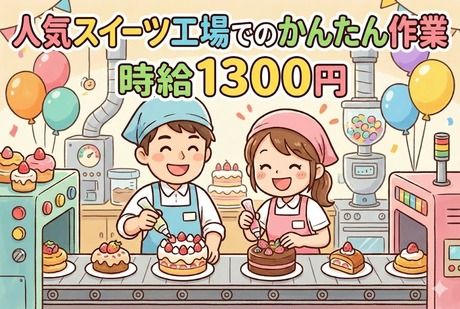 株式会社フレアー