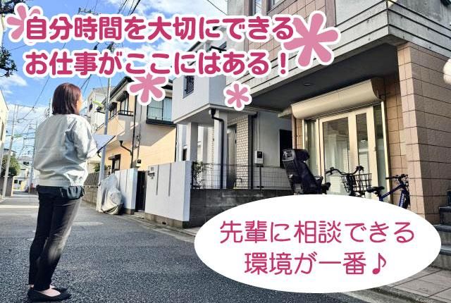 ㈱ツイルの求人・転職情報