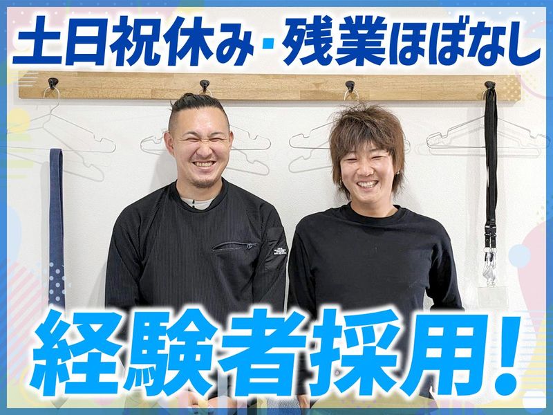 株式会社KOEIの求人・転職情報