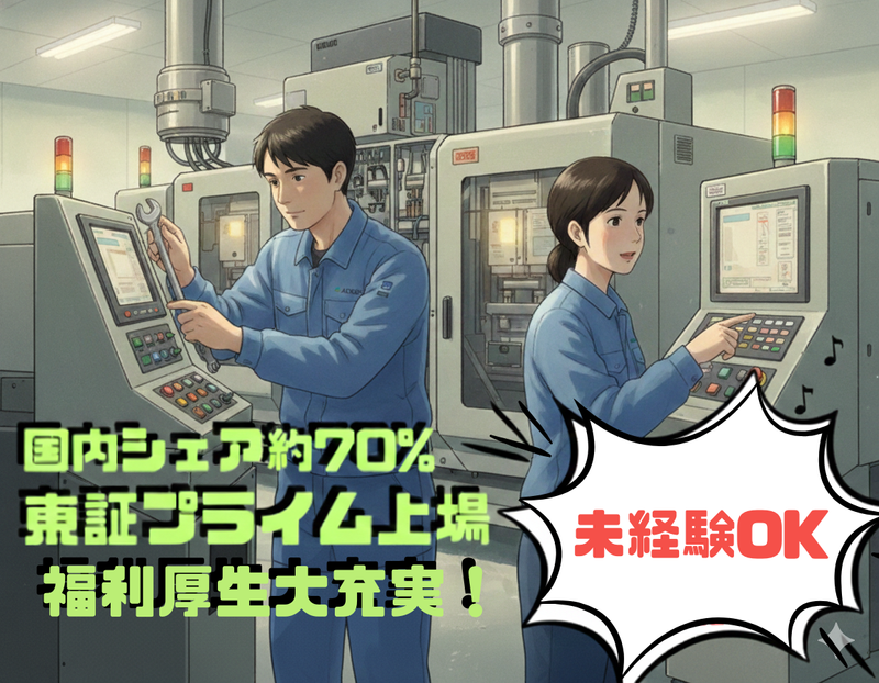 ＺＡＣＲＯＳ株式会社の求人・転職情報