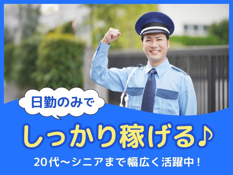 株式会社アコヤ　港区　大型複合施設のアルバイト・バイト求人情報-02