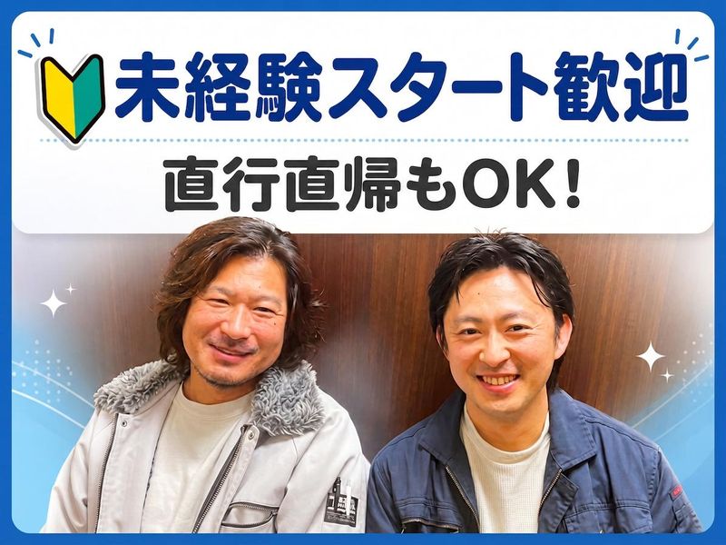 株式会社エルシードの求人・転職情報