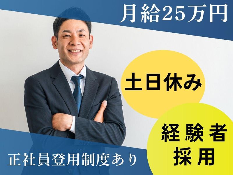 株式会社リンクフィールドのアルバイト・バイト求人情報-24